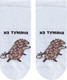 Носки Брестские 2156 Союзмультфильм Ежик в тумане рис.590 (р.23, белый) — фото 4