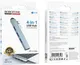 Миниатюра изображения товара USB-хаб Borofone FH1A 4в1 Type-C - USB2.0x3+USB3.0 (серый)
