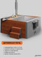 Миниатюра изображения товара Купель SCANDINAF Elite 200R
