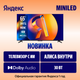 Миниатюра изображения товара Телевизор Яндекс ТВ Станция MiniLED с Алисой 65" YNDX-00098