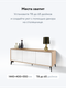 Миниатюра изображения товара Тумба Metaldesign Проксима MD 7151.15.41 (дуб честерфилд/рифленое-белый)
