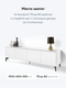 Миниатюра изображения товара Тумба Metaldesign Проксима MD 7152.06.41 (белый/рифленое-белый)