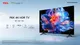 Миниатюра изображения товара Телевизор TCL 55" 55P6K