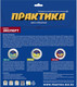 Миниатюра изображения товара Отрезной диск алмазный ПРАКТИКА Эксперт / 774-894