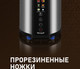 Миниатюра изображения товара Соковыжималка электрическая Weissgauff WSJ 210 MDL Digital Multi Juice