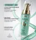 Миниатюра изображения товара Основа под макияж LUXVISAGE Aqua Veil Hyaluron Complex Gripping Power (30г)