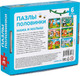 Миниатюра изображения товара Развивающая игра Konik Puzzles Животные Мама и малыш / KP0004 (12эл)