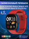 Ремешок для умных часов Bingo Silicone для Xiaomi Redmi Watch 4/Smart Band 8 Pro (красный) — фото 6