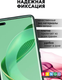 Чехол-книжка Bingo Smart для Huawei nova 11 Pro (черный) — фото 6
