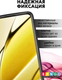 Миниатюра изображения товара Чехол-книжка Bingo Smart для Realme 11 4G (черный)