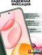 Миниатюра изображения товара Чехол-книжка Bingo Magnetic для Honor 400 (темно-зеленый)