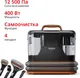 Миниатюра изображения товара Пылесос Tefal IZ5011F0
