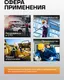 Миниатюра изображения товара Головка слесарная JCB 46549 (64181)