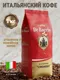Миниатюра изображения товара Кофе в зернах De Roccis Cremoso (1кг)