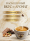 Миниатюра изображения товара Кофе в зернах De Roccis Cremoso (1кг)