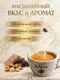 Миниатюра изображения товара Кофе в зернах De Roccis Cremoso (1кг)