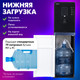 Миниатюра изображения товара Кулер Sonnen FSI-01LS / 455747