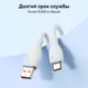 Миниатюра изображения товара Кабель Baseus CB000054 / P10355703221-B2 (2м, белый)