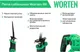 Миниатюра изображения товара Сабельная пила WORTEN КА-90000326