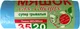 Миниатюра изображения товара Пакеты для мусора Амикоша Супертрывалыя (35л, 20x20шт)