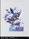 Фигурка коллекционная miHoYo Character Standee Destruction / HSR28 — фото 4