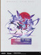 Фигурка коллекционная miHoYo Character Standee The Hunt Seele / HSR32 — фото 4
