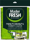 Миниатюра изображения товара Набор салфеток хозяйственных Master Fresh Универсальная для уборки (10шт)