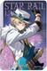 Фигурка коллекционная miHoYo Star Iron Live Series Aventurine / HSR268 — фото 3