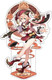Фигурка коллекционная miHoYo Liyue Character Standee Yanfei / GEN63 — фото 2