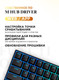 Миниатюра изображения товара Клавиатура MCHOSE Ace 60 Pro KTEK Magnetic Switch / Ace60-4A (черный)