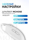 Миниатюра изображения товара Мышь MCHOSE G7 / MC-G7-1 (белый)