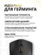 Миниатюра изображения товара Мышь MCHOSE K7 Ultra MC-K7-5 (черный)