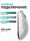 Миниатюра изображения товара Мышь MCHOSE L7 Pro / HW-L7-3 (белый)
