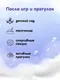 Миниатюра изображения товара Набор детских шампуней Dalin Мальчик (2x500мл)