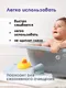 Миниатюра изображения товара Набор детских шампуней Dalin Мальчик (2x500мл)