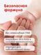 Миниатюра изображения товара Набор детских шампуней Dalin без слез (2x500мл)