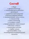 Миниатюра изображения товара Набор детских шампуней Dalin без слез (2x500мл)