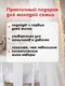 Миниатюра изображения товара Набор косметики детской Dalin Шампунь без слез+Масло детское (700мл+200мл)