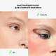 Миниатюра изображения товара Карандаш для глаз Influence Beauty Neochrome тон 02 (0.25г)