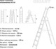 Миниатюра изображения товара Лестница-стремянка Gigant AS.110