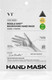 Маска-перчатки для рук Vt Cosmetics Reedle Shot Nourishing Hand Mask (16мл) — фото 6