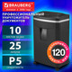 Миниатюра изображения товара Шредер Brauberg CM-1025m / 533128