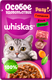 Влажный корм для кошек Whiskas Особое удовольствие рагу говядина и язык (75г) — фото 2
