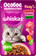 Влажный корм для кошек Whiskas рагу телятина ягненок овощи (75г) — фото 2