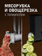 Миниатюра изображения товара Кухонный комбайн Weissgauff WKM 792 DPB Digital Multi Chef