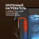 Миниатюра изображения товара Термопот Weissgauff WWT 3000 DB ColorTouch