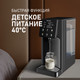 Миниатюра изображения товара Термопот Weissgauff WWT 3000 DB ColorTouch