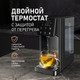 Миниатюра изображения товара Термопот Weissgauff WWT 3000 DB ColorTouch