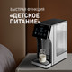 Миниатюра изображения товара Термопот Weissgauff WWT 3000 DBx