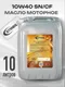 Миниатюра изображения товара Моторное масло BTMOIL 10W40 SN/CF (10л)